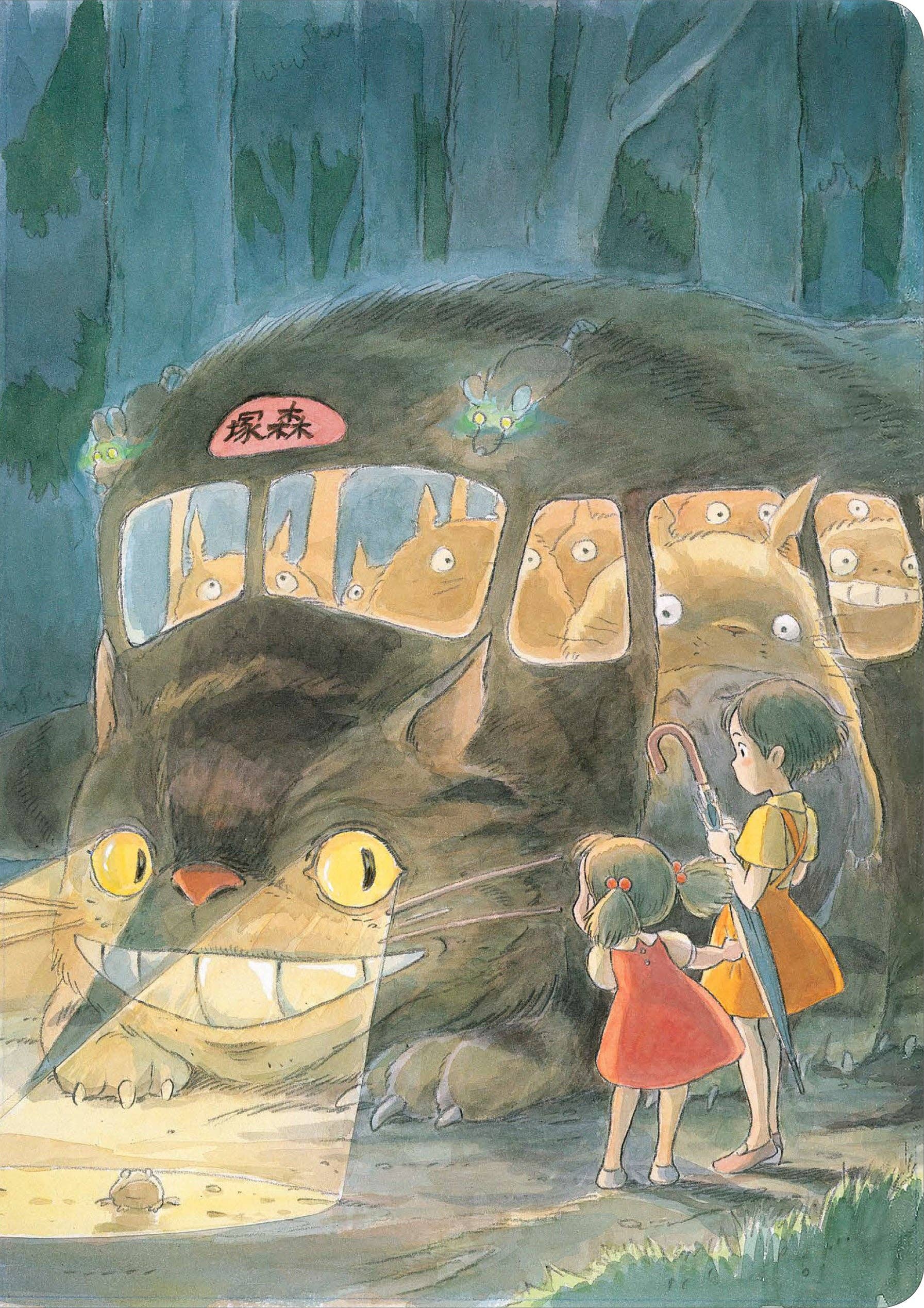 Thumbnail 1